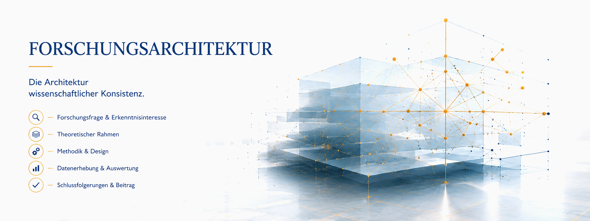 6_forschungsarchitektur